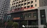 安塞鼓鄉(xiāng)酒店多功能廳