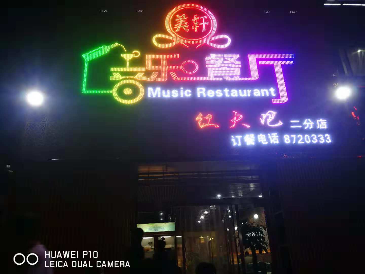 微信圖片_20181014221316.jpg