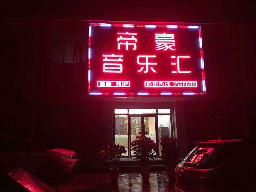微信圖片_20181014215326.jpg